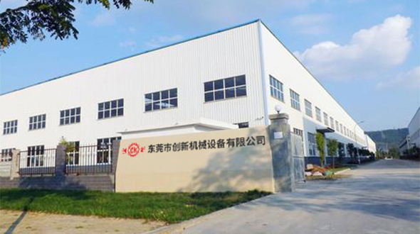 公司(si)簡介