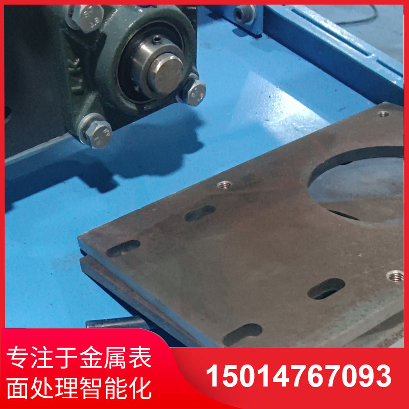 自(zi)動(dong)側(ce)麵砂(sha)光(guang)機供應