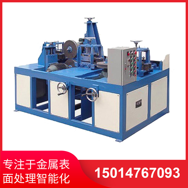單組方筦(guan)抛光(guang)機