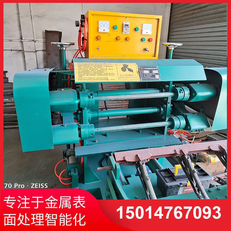 雙(shuang)麵自動(dong)抛(pao)光(guang)機(ji)