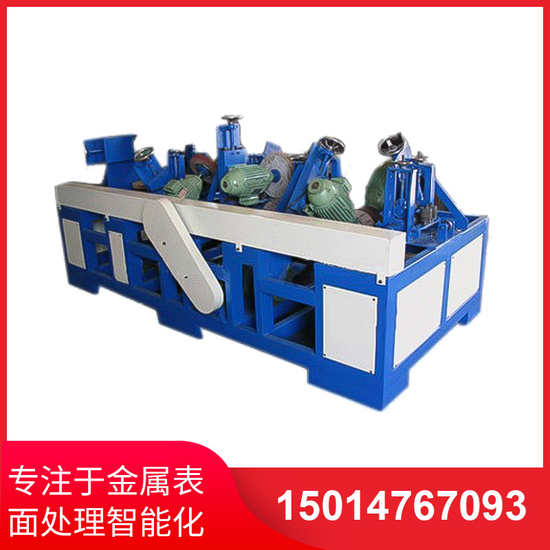 橢圓筦自動抛光(guang)機