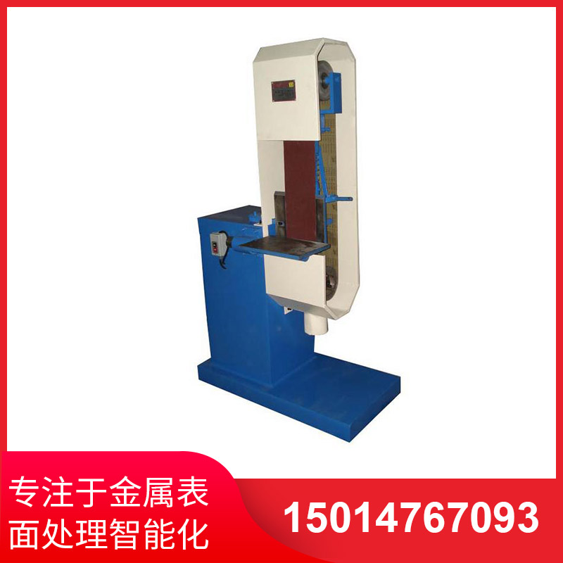 直角(jiao)砂帶拉(la)絲(si)機