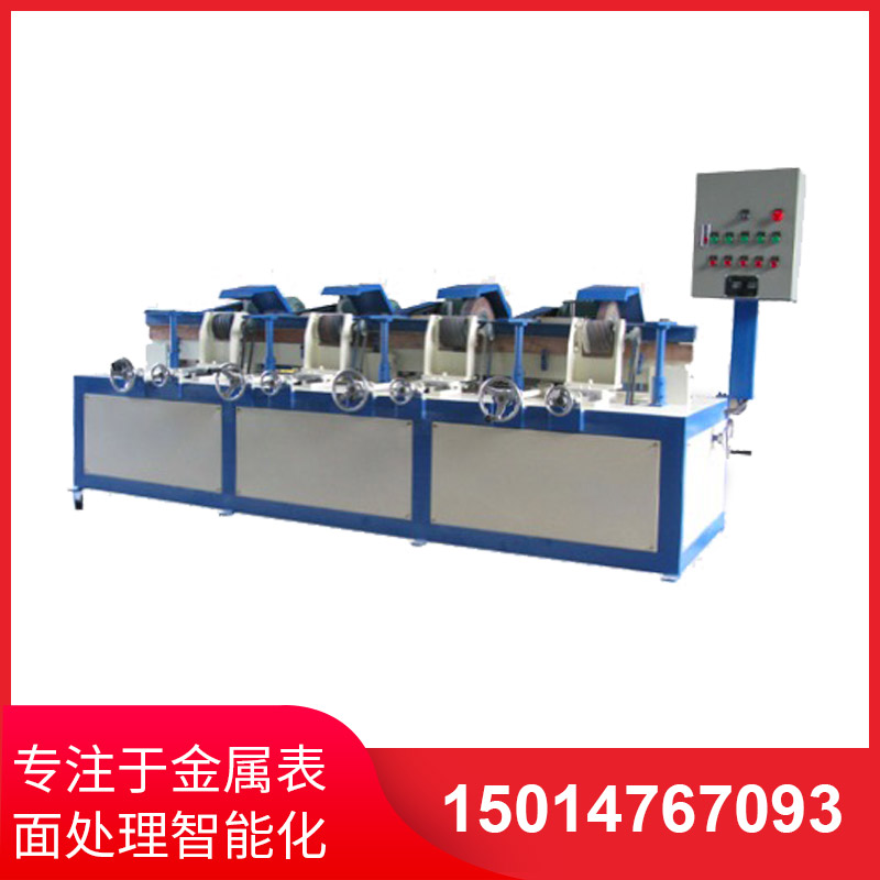 四組(zu)自(zi)動圓(yuan)筦(guan)抛(pao)光(guang)機